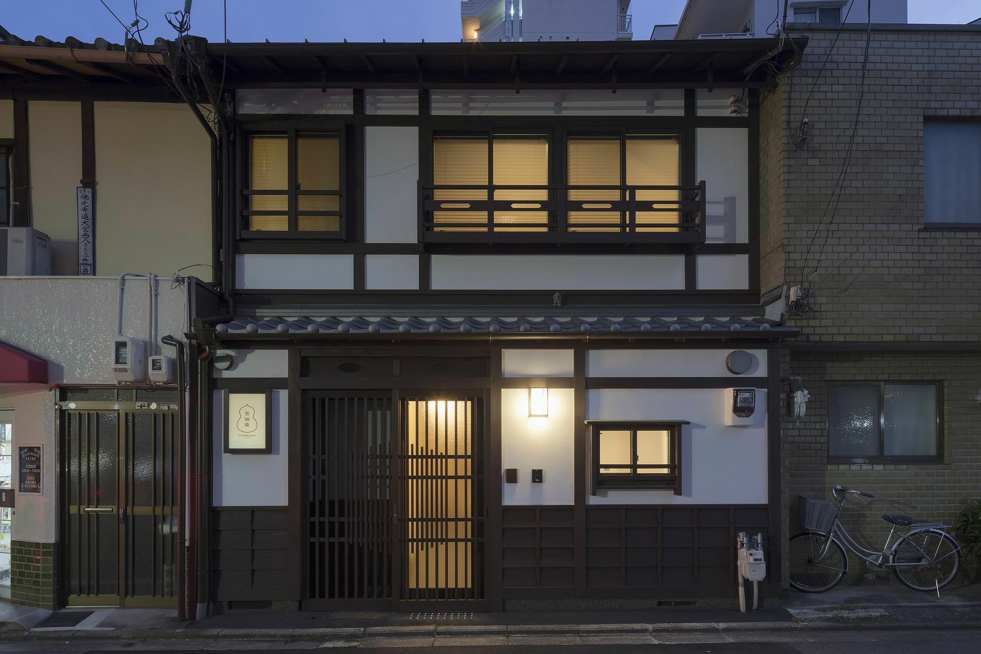 Villa Yoshimigura Machiya House Kyōto Esterno foto