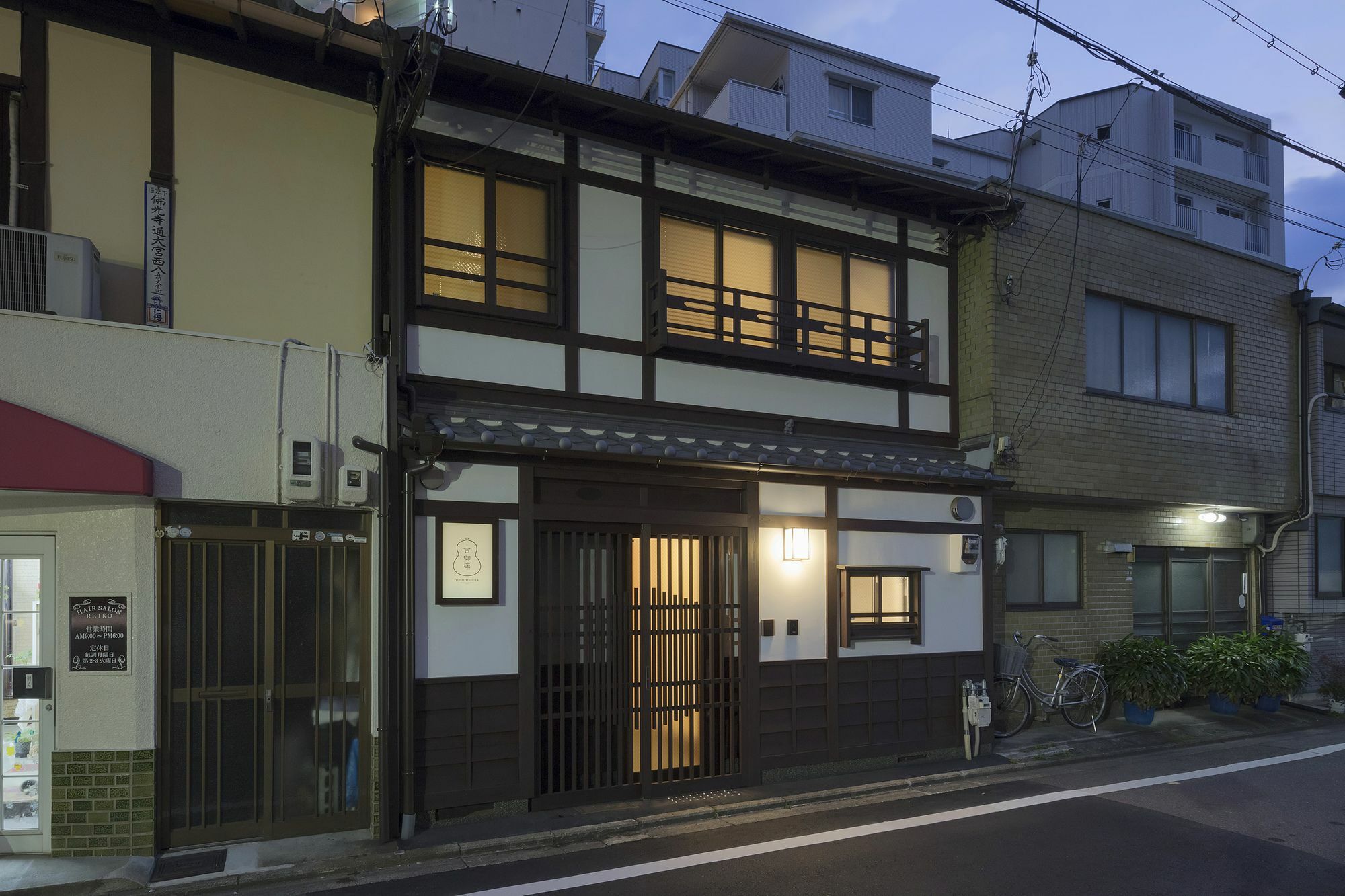 Villa Yoshimigura Machiya House Kyōto Esterno foto